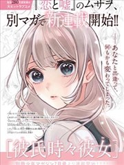 7m视频漫画改编内容示意图
